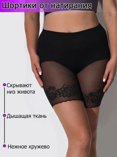 Комплект трусов панталоны, 1 шт