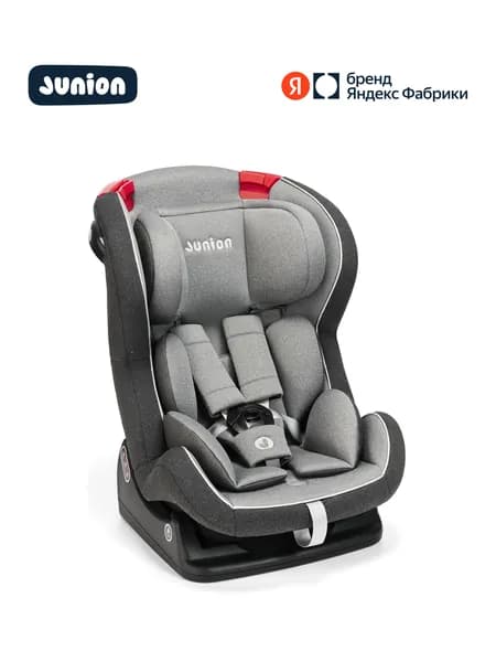 Автокресло JUNION Zumi группа 0+/1/2 (0-25 кг), 4 положения наклона спинки, тёмно-серый, Яндекс Фабрика
