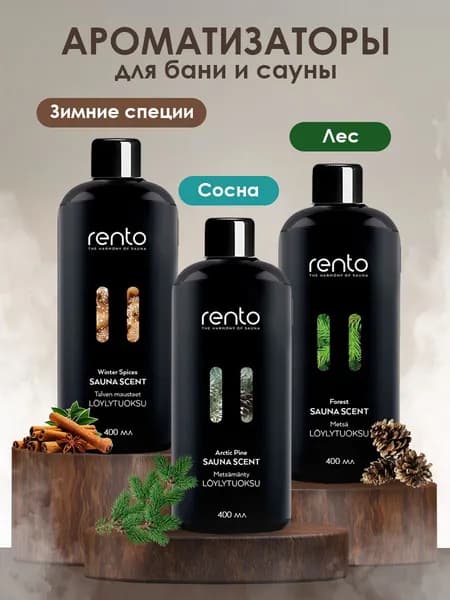 Ароматизатор для бани