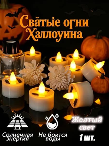 Свеча, 1 шт