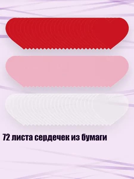 Бумага офисная