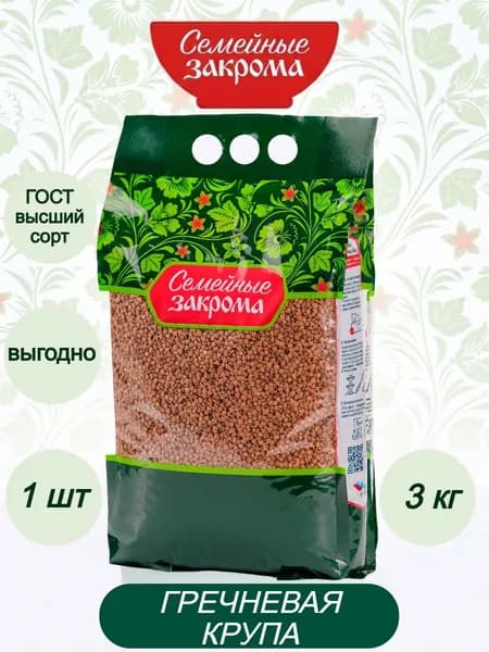 Крупа гречневая 3 кг, гречка Семейные закрома, ГОСТ