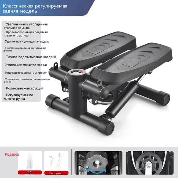 Степпер поворотный тренажер для ног и ягодиц домашний