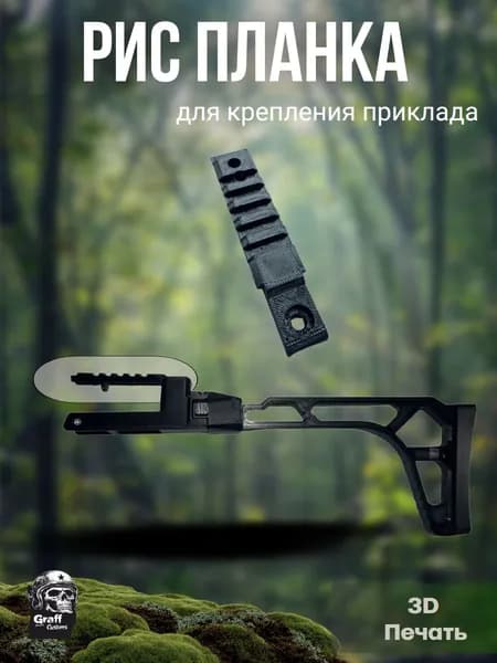 Аксессуары, запчасти для пневматики, страйкбола