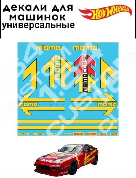 набор декалей для Hot wheels "momo"