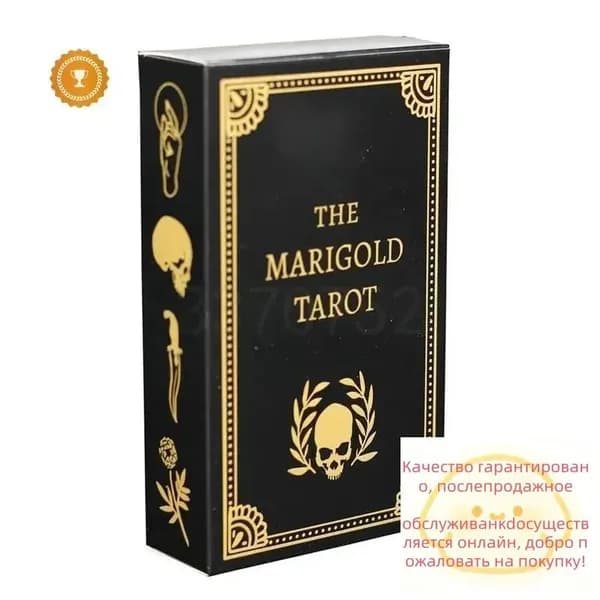 GM Японский вегетарианский стиль Таро белая бутоня/ botan the tarot