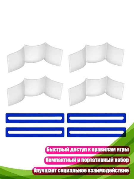 Чехлы для карточек правил маджонга, Синий