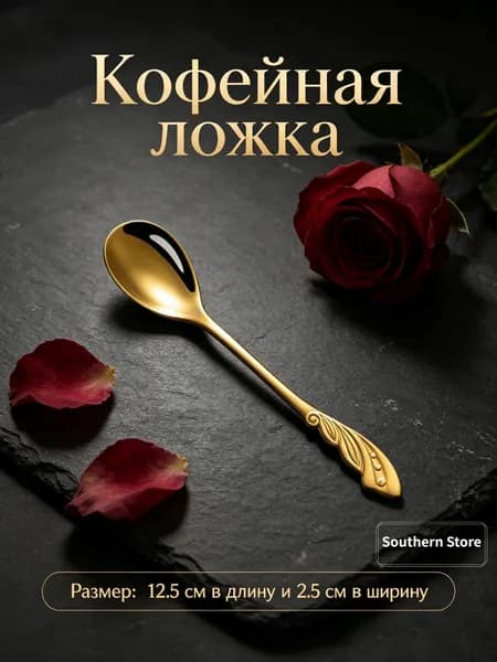 Ложка кофейная ложка 1 предм. серый металлик, светло-синий
