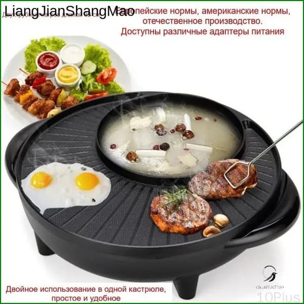Гриль-печь A