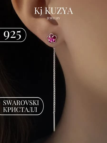 KJ Kuzya Jewelry Серьги ювелирные Протяжки Серебро родированное 925 пробы
