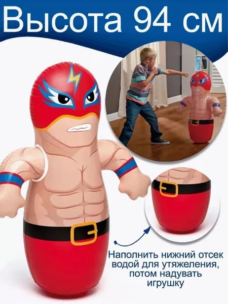 Надувная игрушка неваляшка для боксирования, 3+