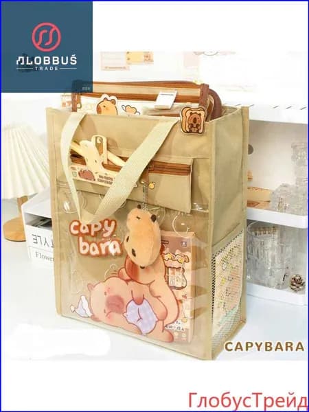 Сумка школьная