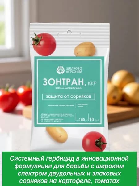 Удобрение