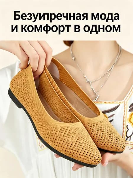 Туфли