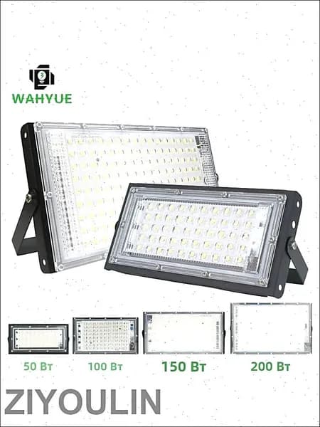 DSELCHUN Настенно-потолочный светильник, LED, 50 Вт