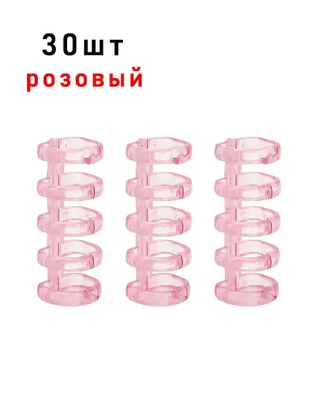 Пружина для биндера 42 мм, 30 шт.