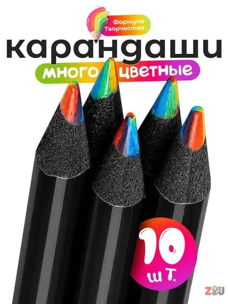 Карандаш, твердость: HB (Твердо-мягкий)