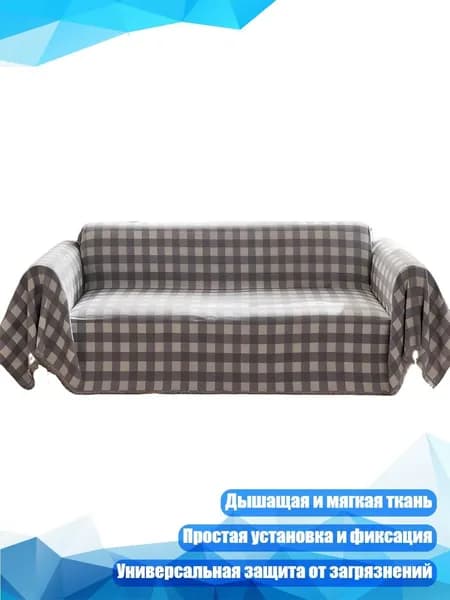 Запчасти для дивана,серый