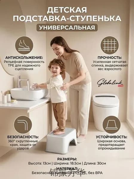 Табурет-стремянка, 1 шт.