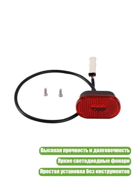 Прицеп для электросамоката