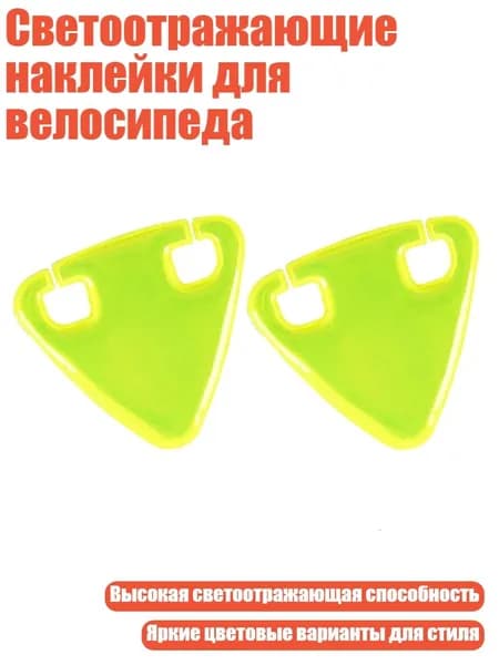 Велокосметика