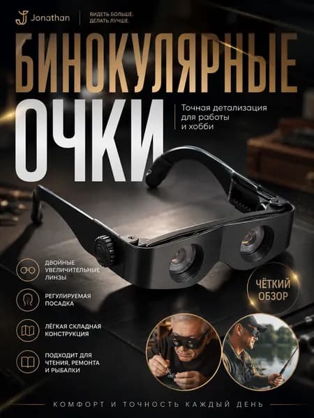 Очки ночного видения цифровые GEALFIS, прибор ПНВ с креплением на голову и дальностью до 500 м, мощная ИК-подсветка и влагозащита для ночной охоты, рыбалки и охраны