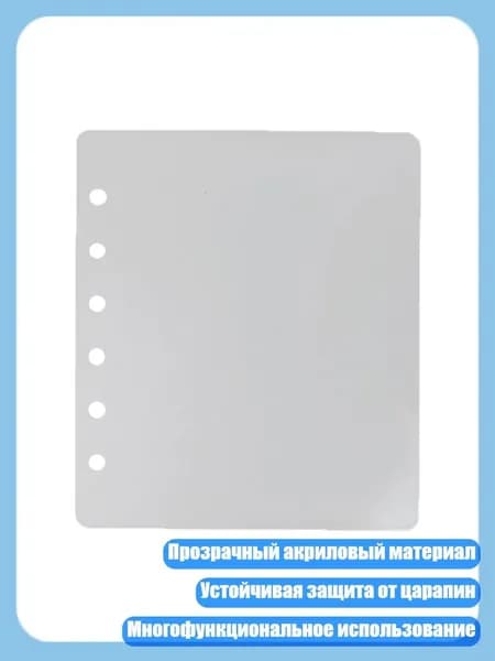Акриловый держатель фото с узором волн, - 7