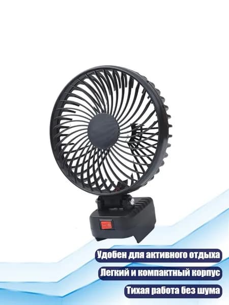 Вентилятор автомобильный, арт. 9CC402994-A_LCS4