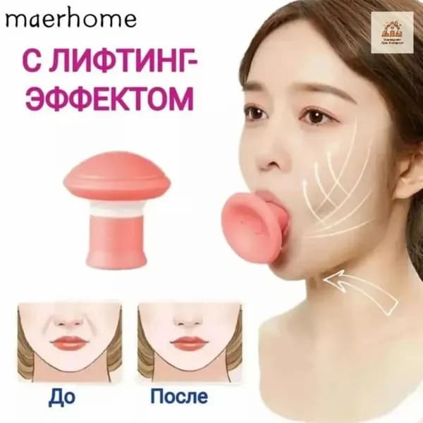 Мини-тренажер modelName-7308302583222272