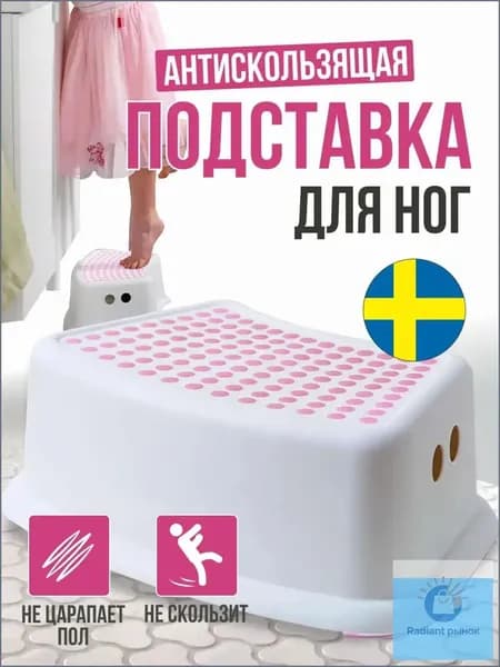 Детский стул,24х24х14см