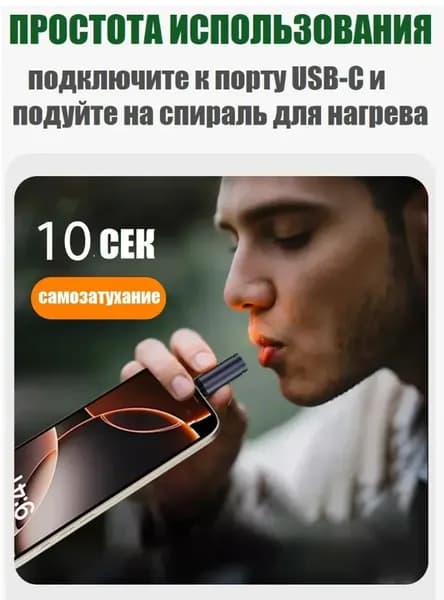 Портативное USB-C устройство для смартфонов, с нагревателем. Быстрая готовка, подходит для дома и офиса