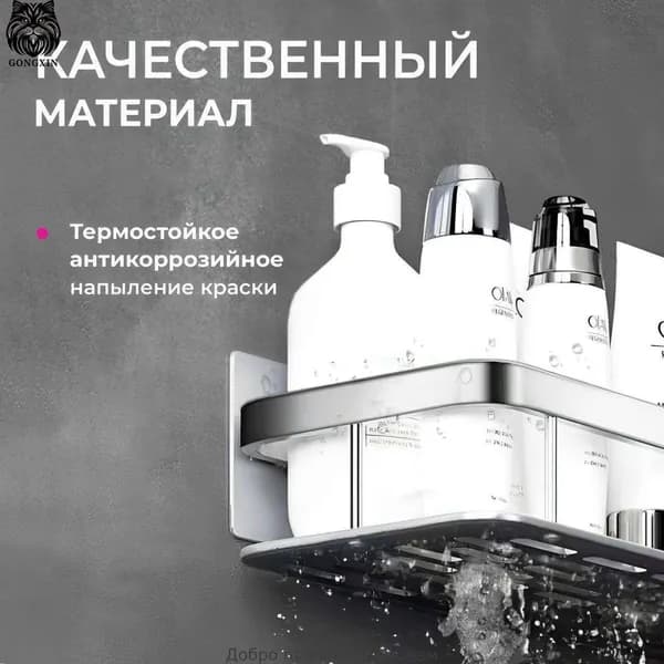 Полка Прямая, 13х30х5 см