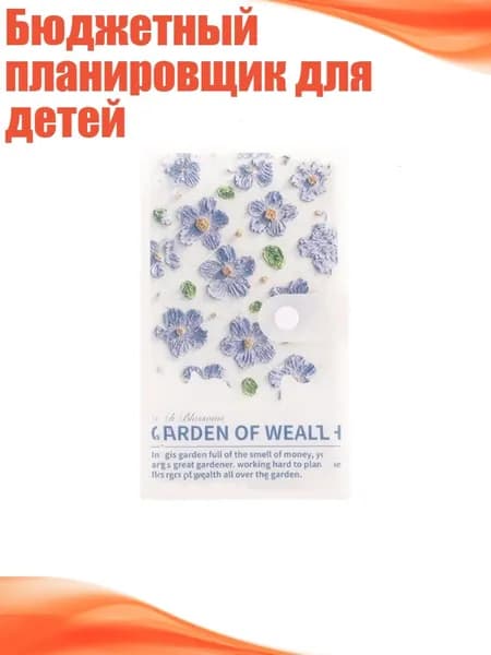 Альбом 1 шт.
