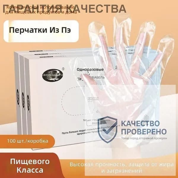 Набор средств для гигиены