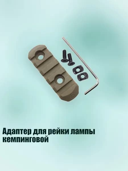 Аксессуары, запчасти для виндсерфинга