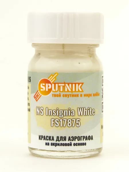 NS Insignia White FS17875 SA-023- акриловая краска для аэрографа Sputnik Pro (18мл)