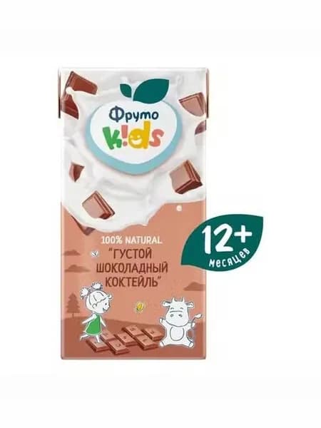 Коктейль молочный ФрутоKids шоколад с трубочкой для детей 2,8% охлажденный 200 мл