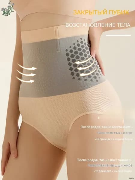 Трусы брифы ckcm утягивающие трусы женские, 1 шт