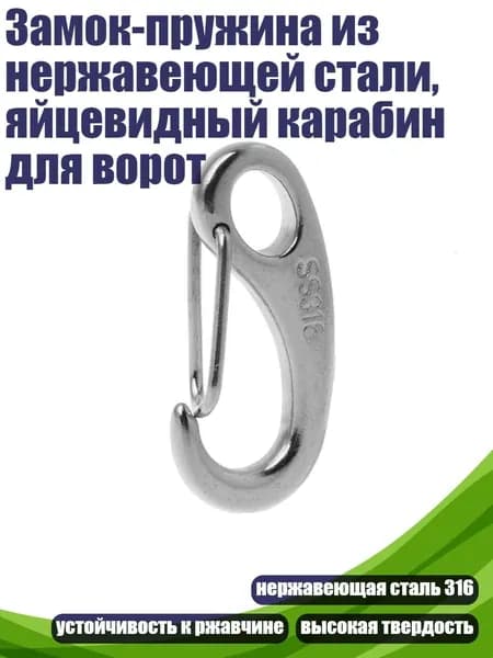Аксессуары, запчасти для парусного спорта