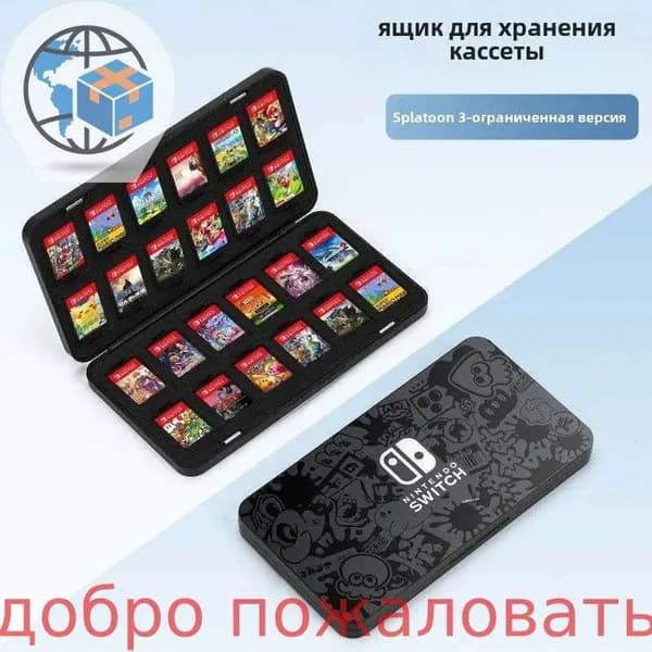 Чехол для картриджей Nintendo Switch, вмещает 24 штуки, водонепроницаемый, противоударный, с магнитной застёжкой