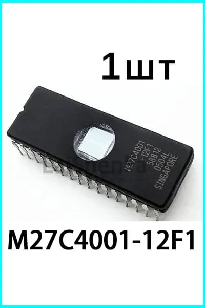 1шт M27C4001-12F1 Память