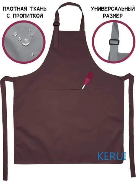 KERUI Фартук кухонный  1шт
