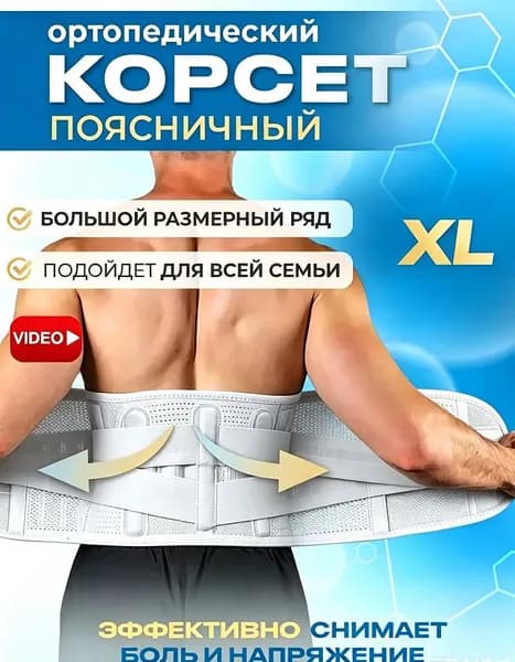 Аксессуары для тренажеров