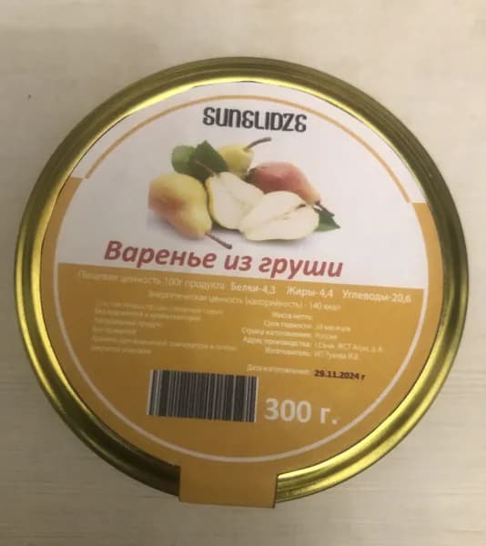 Варенье из груши Sunelidze 300 гр.