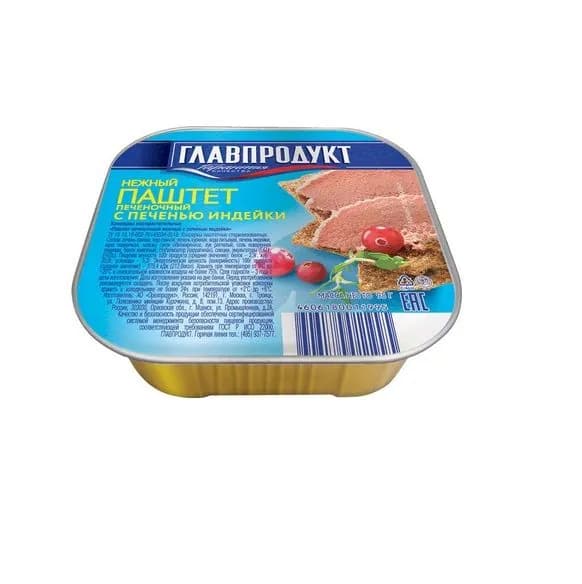 Главпродукт Паштет , Нежный из печени индейки, 95 г