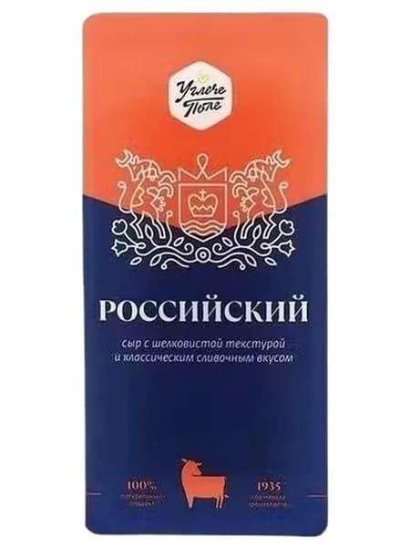 Сыр твёрдый Углече Поле Российский 50% БЗМЖ 200 г