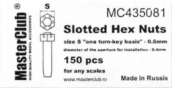 Корончатая гайка MC435081