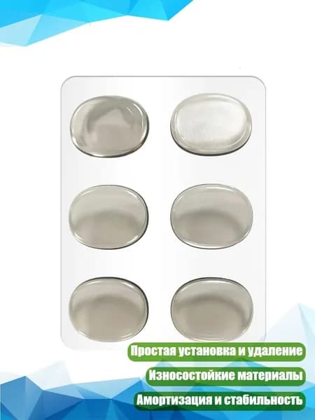 Прозрачные силиконовые демпферы для барабанов, Коричневый