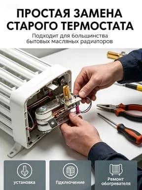 Биметаллический термостат 16А 250 Вольт для электрообогревателя, надежный выключатель температуры