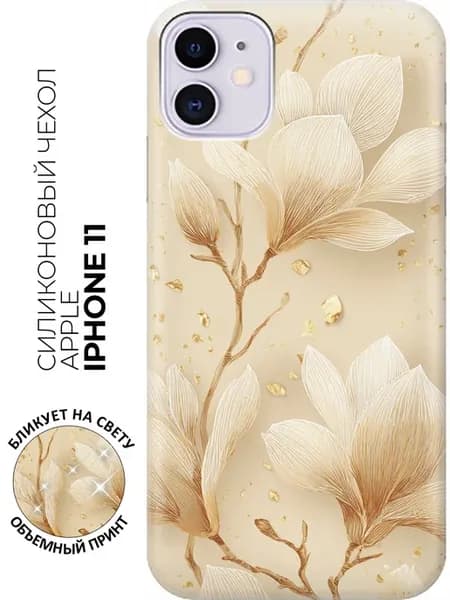 Чехол на Apple iPhone 11 с цветочками
